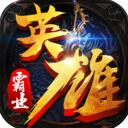 Ӣ�۰�ҵOLv5.0.1 ��׿��