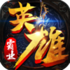 Ӣ�۰�ҵOLv5.0.1 ��׿��