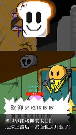 P.A.B.(ĩ��������ƽ��)v1.0 ��׿��