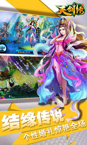 �콣Ե����v2.1.2 ��׿��