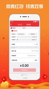 ���Ⱥ��appv1.1.0 ��׿��