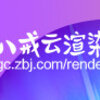 �˽�����Ⱦv1.0 �ٷ���Ѱ�
