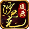 ɳ�Ϳ˷���v4.2.4 ��׿��