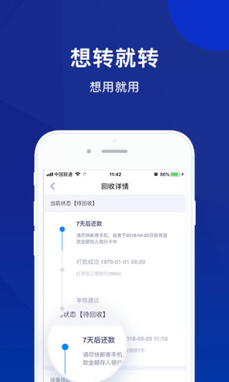 �ظ���appv1.0.0 ��׿��