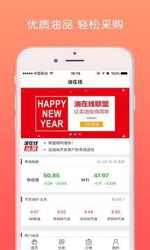 ��ս��appv3.0.6 ���°�