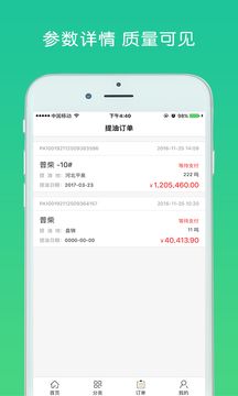 ��ս��appv3.0.6 ���°�