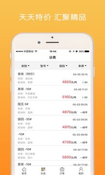 ��ս��appv3.0.6 ���°�