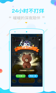 ����ץ����appv1.5 ��׿��
