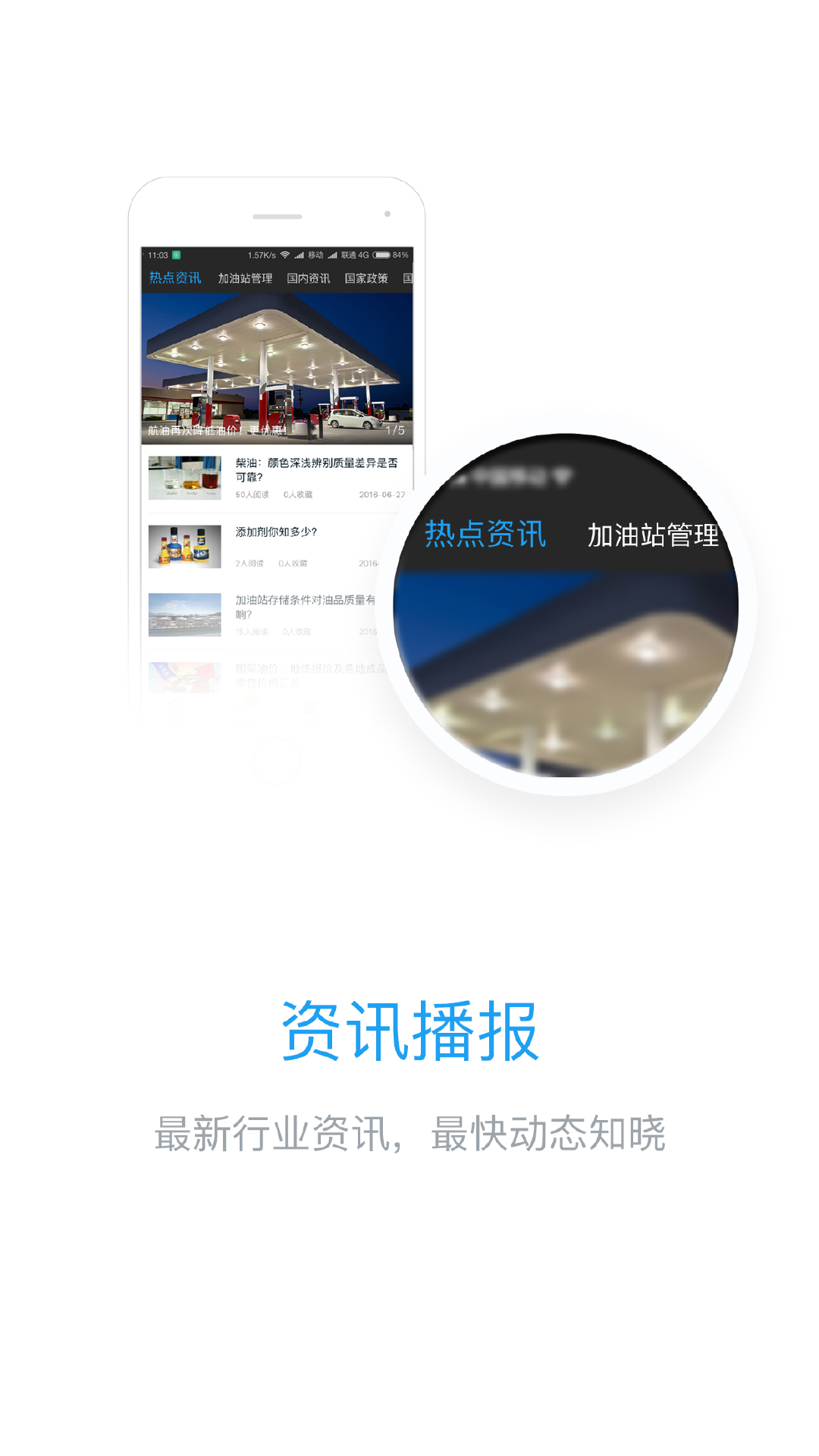 ��Ʒ��վ֮��appv1.2.4 ���°�