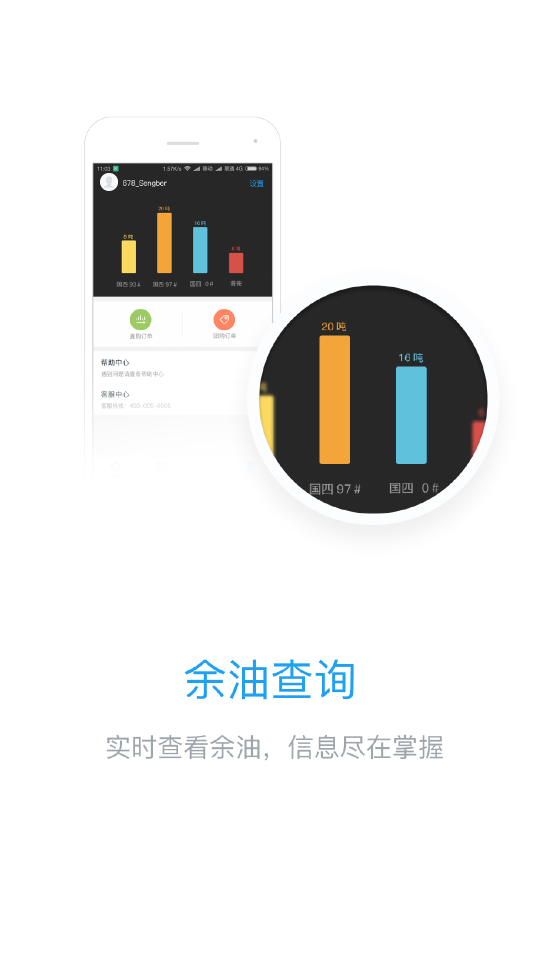 ��Ʒ��վ֮��appv1.2.4 ���°�