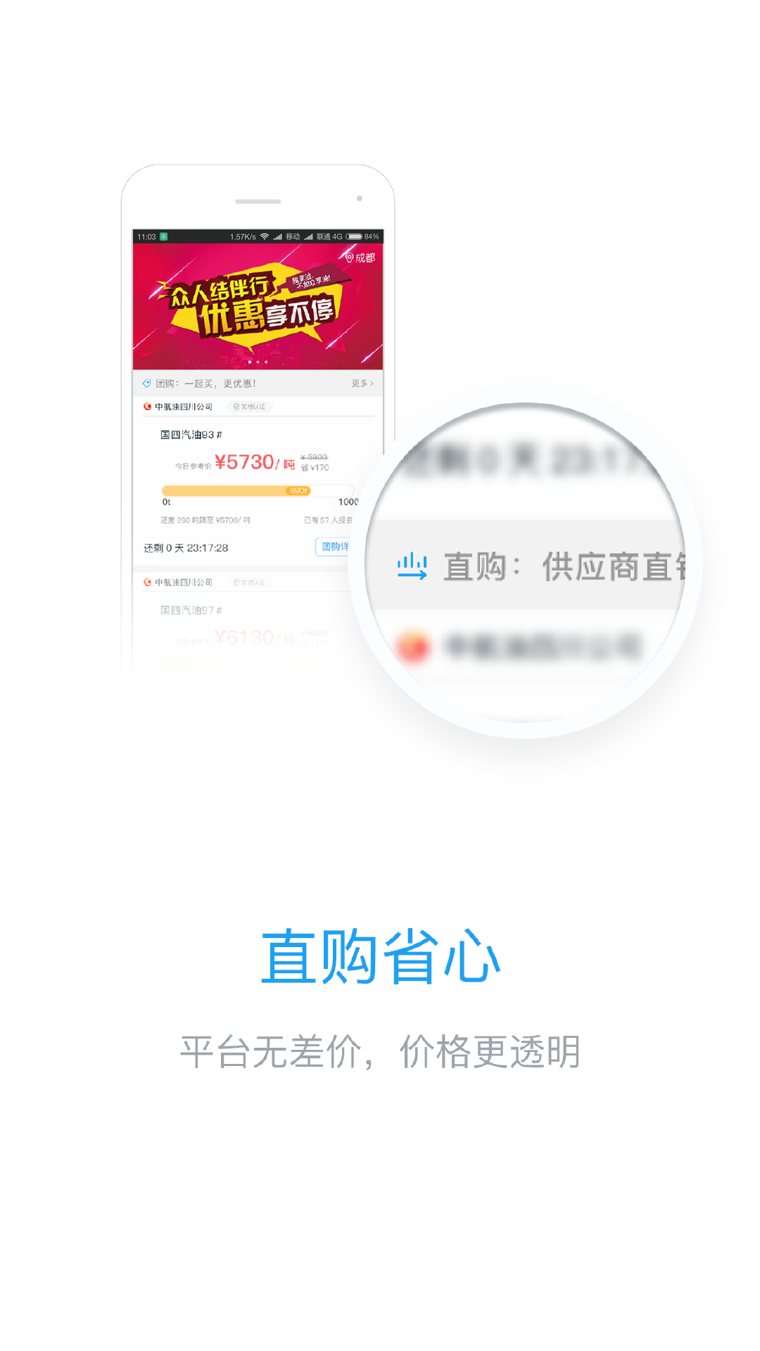 ��Ʒ��վ֮��appv1.2.4 ���°�