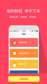 �ͷ��ڰ�׿��v2.1.4.8 �ٷ���