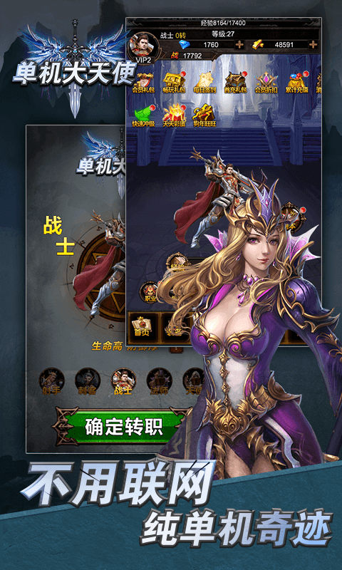 ��������ʹ�ƽ��v1.0 ��׿��