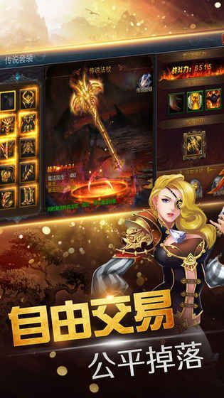 ����֮������v3.9.10 ��׿��