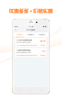 �ͼӼ�appv3.4 ���°�