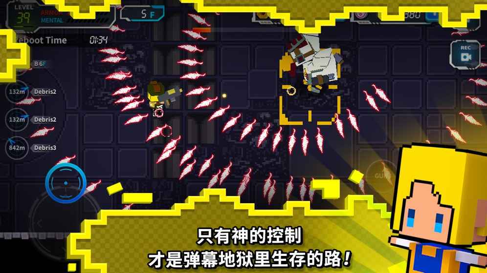 Dodge Hard(��������ƽ��)v2.5 ��׿��