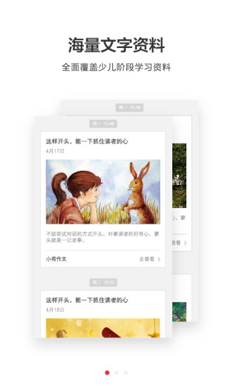 ��������appv1.0.21 ��׿��
