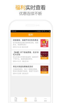 ��ͨappv1.2.0.0 �ٷ���