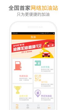 ��ͨappv1.2.0.0 �ٷ���