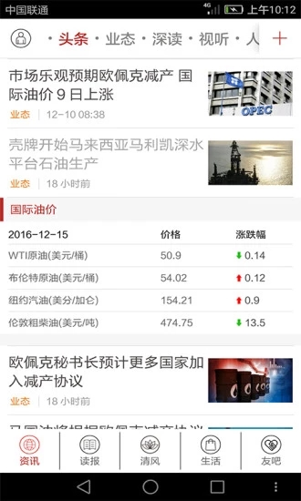 ������appv2.1.8 �ٷ���