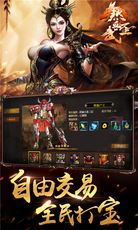��Ѫ��ʥ�ƽ��v1.1.1 ��׿��
