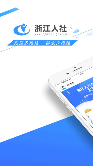 �㽭����appv3.7.0 ��׿��