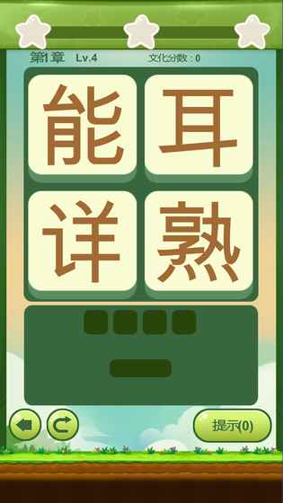 �������Ȱ�׿��v1.0 �ֻ���