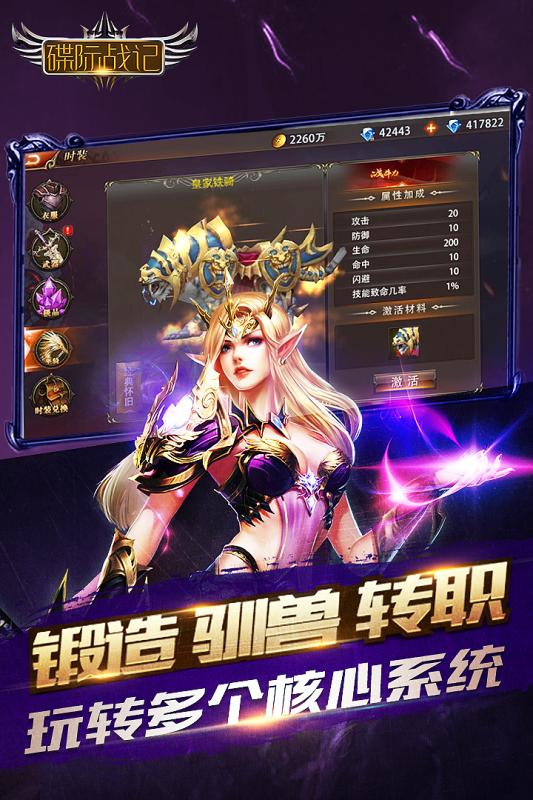 ����ս���ƽ��v1.0.0 ��׿��