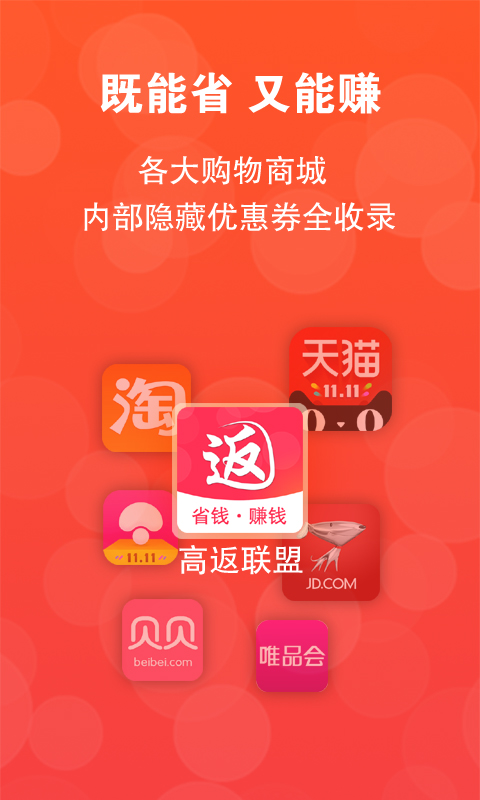 �߷�����appv1.7.0 ��׿��