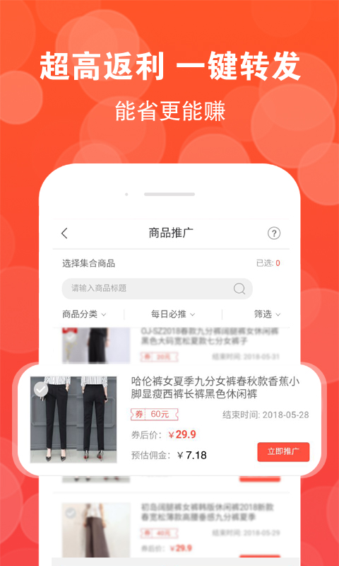 �߷�����appv1.7.0 ��׿��