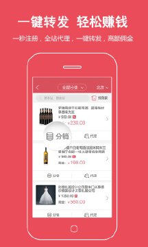 �鲩��appv1.3.2 ���°�