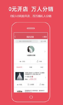 �鲩��appv1.3.2 ���°�