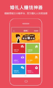 �鲩��appv1.3.2 ���°�