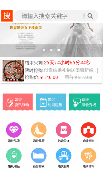 ��ɴ���ֻ���v1.03 �ٷ���