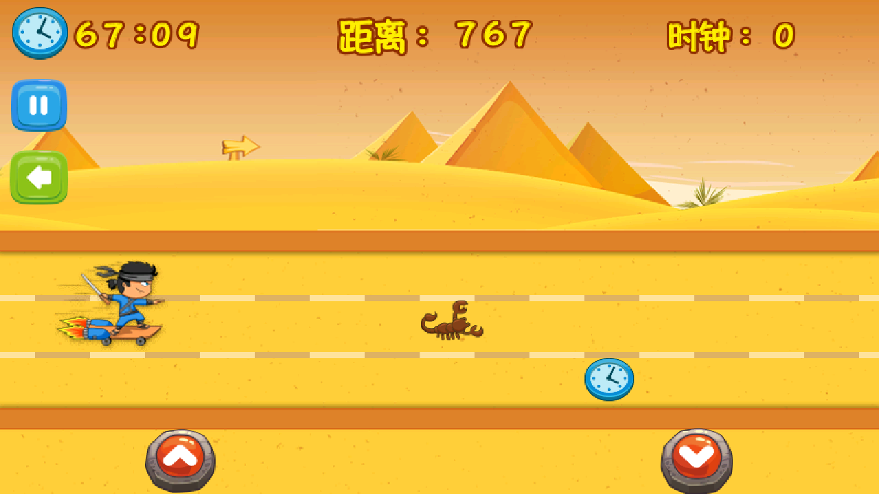 ɳĮ��������v3.0 ��׿��