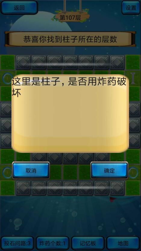 ����������Ϸv2.0.3 ��׿��