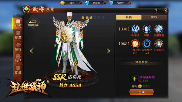 ����ս������bt��v1.1.0 ������