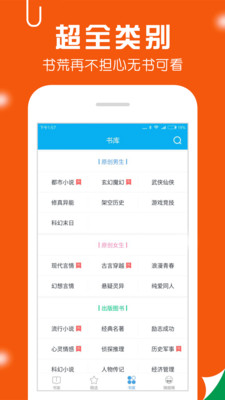 ������С˵�Ķ�appv1.3 ��׿��