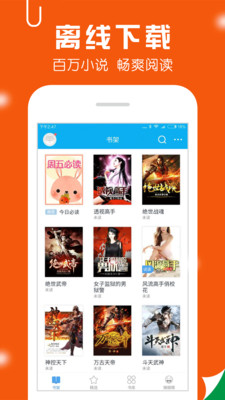 ������С˵�Ķ�appv1.3 ��׿��
