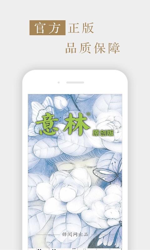 ����ԭ����appv5.1.0 ��׿��