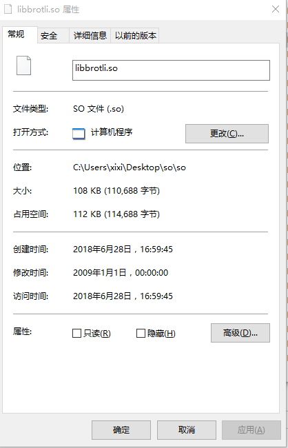 libbrotli.so下载