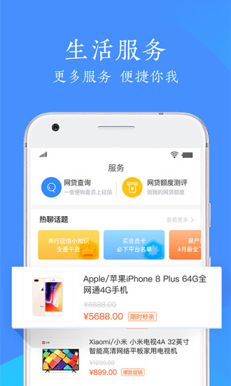 ��֦����appv1.0.1 ��׿��