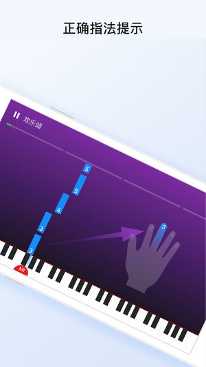 POP Piano appv5.5.5 ׿