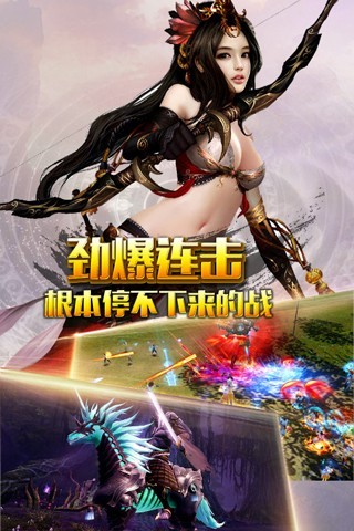 �齣��̷����v3.0.0 ��׿��