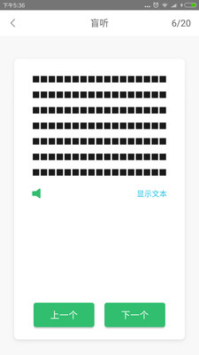 VOA����v1.1.1 ��׿��