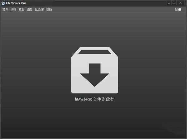 File Viewer Plusv2.2.2 官方版