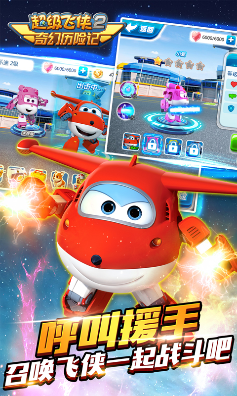 ��������2������ռ�v1.3 ��׿��