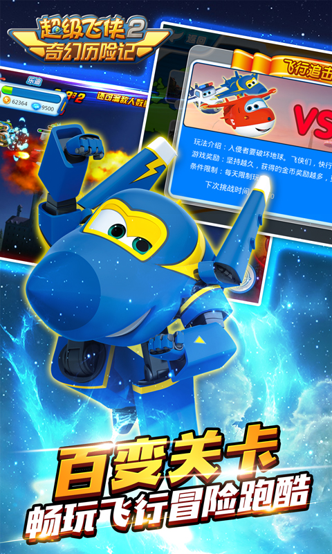 ��������2������ռ�v1.3 ��׿��