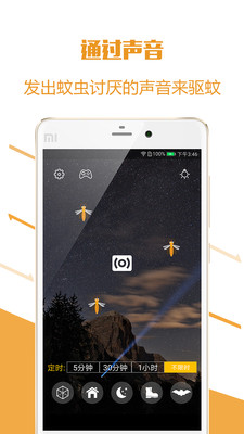 ���ӷ���appv1.1.1 ��׿��