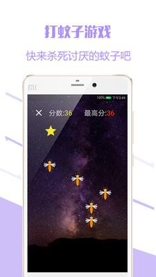 ���ӷ���appv1.1.1 ��׿��
